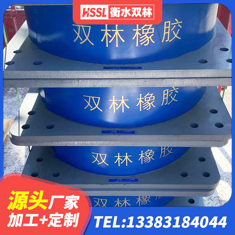 汝南县建筑橡胶隔震支座装置源头工厂 汝南县LNR水平力分散力型橡胶隔震支座生产厂家 汝南县LNR橡胶隔震支座厂家 汝南县建筑隔振支座多少钱 - 第1张