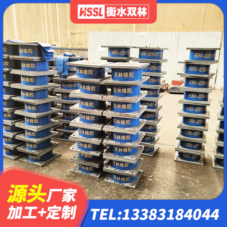 汝南县建筑橡胶隔震支座LRB500源头工厂 汝南县建筑楼梯叠层橡胶隔震支座源头工厂 汝南县建筑抗震式隔震支座 汝南县阻尼隔震橡胶支座厂家电话 - 第9张