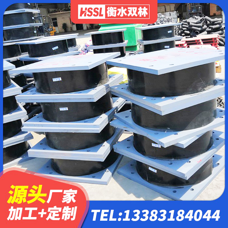 汝南县抗震橡胶支座 汝南县高阻尼橡胶支座(HDR)多少钱 汝南县隔震支座产品定价 汝南县LRB500铅芯支座多少钱 - 第3张