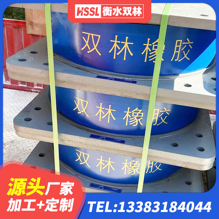 汝南县铅芯型橡胶隔震支座 汝南县LRB1300隔震支座厂家电话 汝南县LRB700铅芯支座多少钱 汝南县建筑II型LRB铅芯橡胶隔震支座厂家 - 第1张