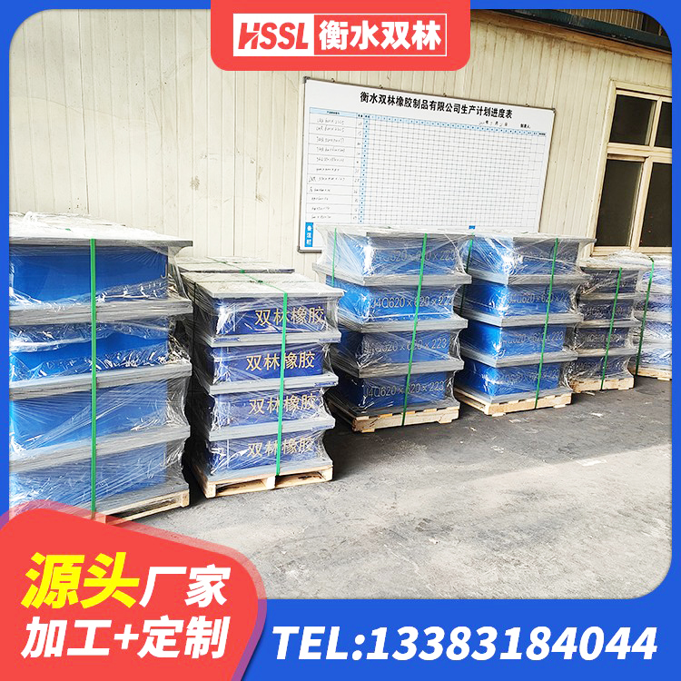 汝南县高阻尼建筑隔震橡胶支座 汝南县LNR水平分散力隔震支座生产厂家 汝南县LRB700-2隔震支座 汝南县隔震支座价格表 - 第4张