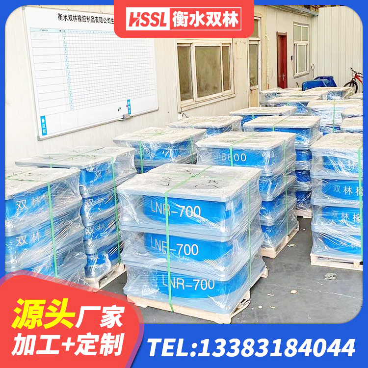 汝南县LNR(H)-D620X179隔震支座生产厂家 汝南县LNR1000橡胶支座什么价格 汝南县建筑高阻尼隔震支座JHDR600 汝南县LNR-370*370*137圆形高阻尼隔震支座源头工厂 - 第5张