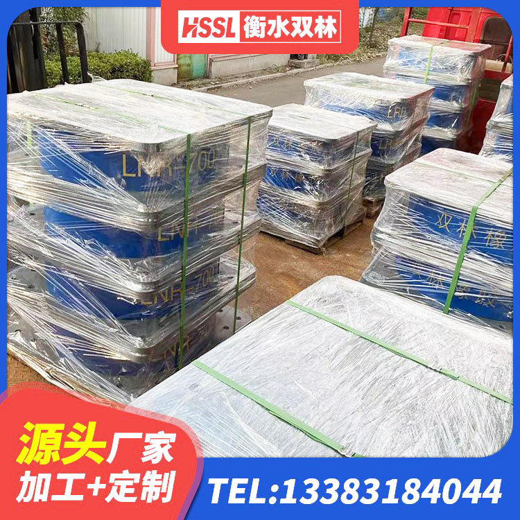 汝南县LNR(H)-D620X179隔震支座生产厂家 汝南县LNR1000橡胶支座什么价格 汝南县建筑高阻尼隔震支座JHDR600 汝南县LNR-370*370*137圆形高阻尼隔震支座源头工厂 - 第6张