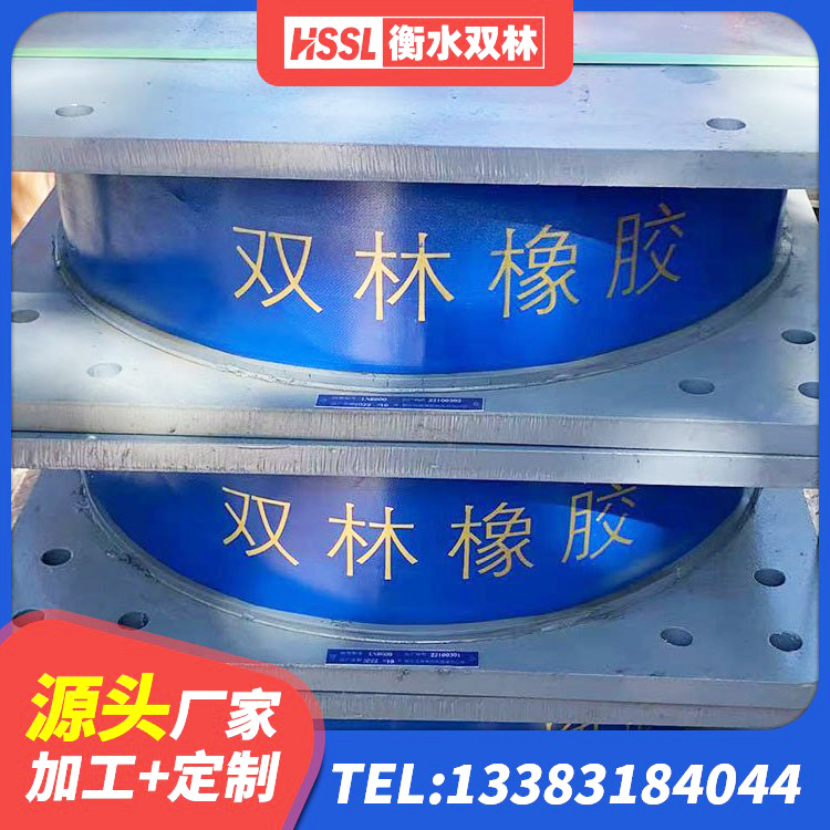 汝南县LNR橡胶隔震支座1500厂家 汝南县建筑铅芯隔振支座生产厂家 汝南县铅芯橡胶抗震支座厂家 汝南县LRB隔震支座1100厂家 - 第2张