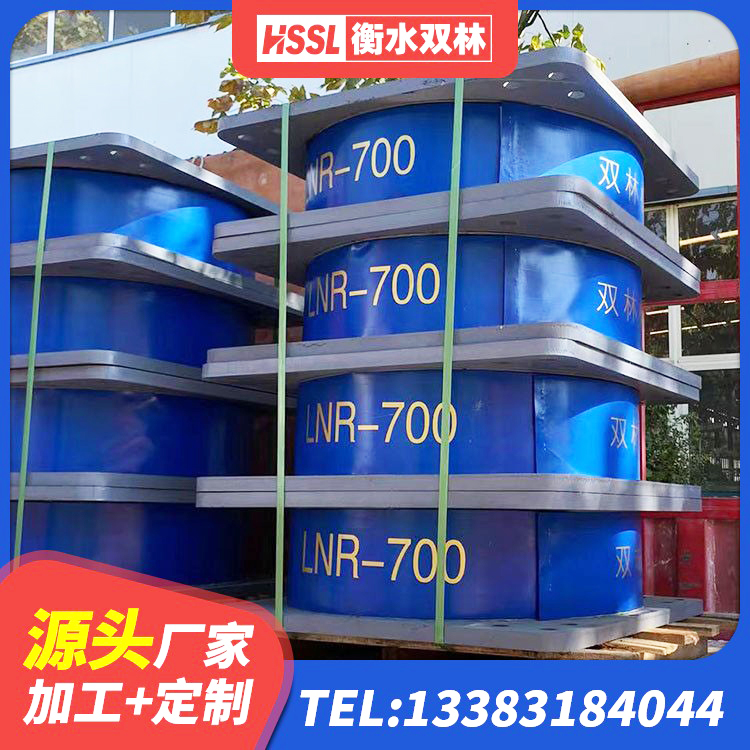 汝南县橡胶铅芯隔震支座 汝南县HDR1000高阻尼橡胶隔震支座什么价格 汝南县铅芯橡胶隔震支座Y4Q420*133G1.0 汝南县楼梯抗震支座多少钱 - 第3张