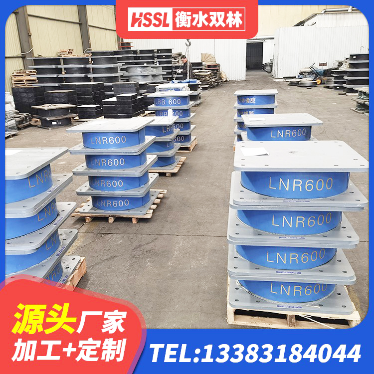 汝南县建筑民用减震支座生产厂家 汝南县阻尼减震支座 汝南县HDR600隔震支座生产厂家 汝南县建筑隔震支座II型厂家 - 第9张