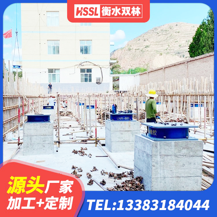 汝南县抗震橡胶支座 汝南县高阻尼橡胶支座(HDR)多少钱 汝南县隔震支座产品定价 汝南县LRB500铅芯支座多少钱 - 第5张