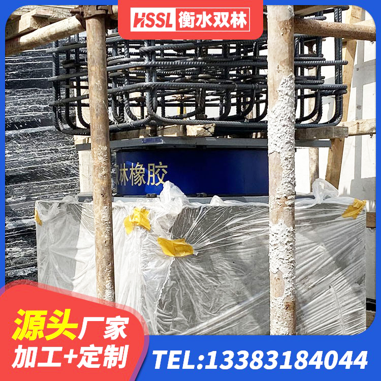 汝南县建筑天然橡胶隔震支座(LNR) 汝南县HDR900高阻尼橡胶隔震支座厂家 汝南县LNR500橡胶支座多少钱 汝南县建筑隔振支座厂家电话 - 第1张