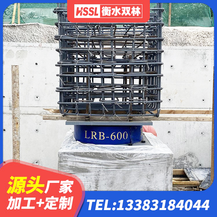 汝南县建筑天然橡胶隔震支座(LNR) 汝南县HDR900高阻尼橡胶隔震支座厂家 汝南县LNR500橡胶支座多少钱 汝南县建筑隔振支座厂家电话 - 第5张
