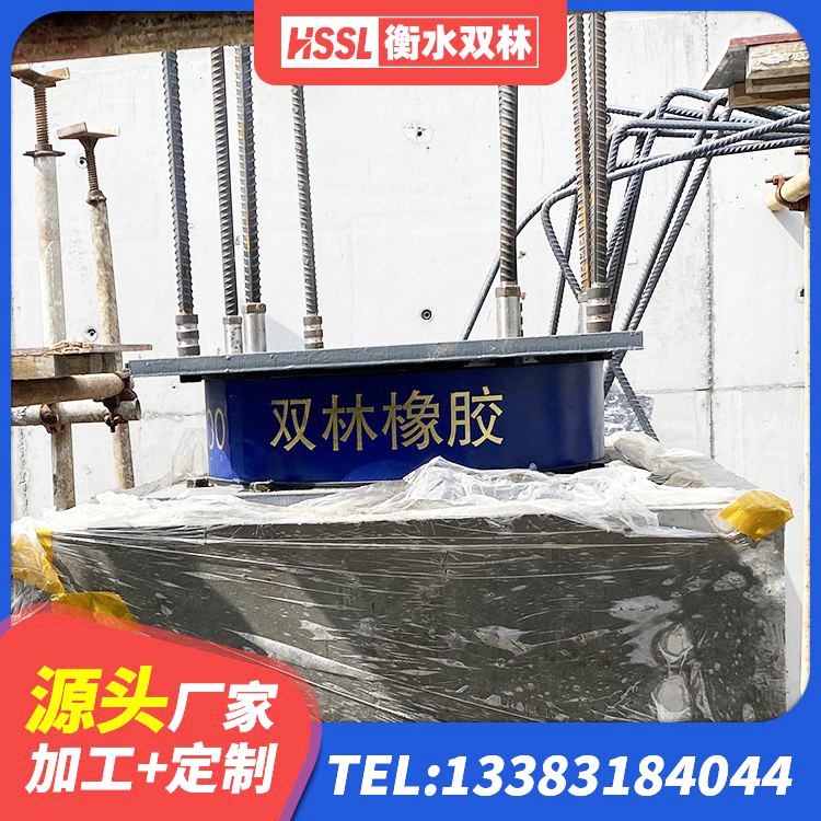 汝南县建筑抗震支座定制源头工厂 汝南县LNR1400橡胶隔震支座生产厂家 汝南县铅芯橡胶隔震支座装置源头工厂 汝南县HDR1100高阻尼橡胶支座什么价格 - 第4张