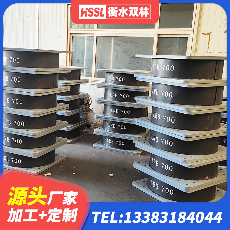 汝南县建筑民用减震支座生产厂家 汝南县阻尼减震支座 汝南县HDR600隔震支座生产厂家 汝南县建筑隔震支座II型厂家 - 第1张