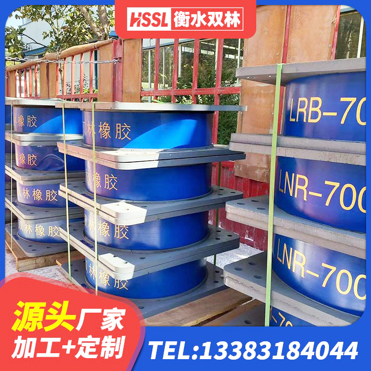 汝南县J4Q铅芯隔震支座生产厂家 汝南县阻尼隔震橡胶支座多少钱 汝南县房建橡胶抗震支座厂家电话 汝南县铅芯减隔震支座源头工厂 - 第3张