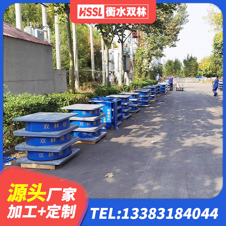 汝南县LRB700隔震支座价格 汝南县橡胶抗震支座工厂 汝南县橡胶隔震支座加工源头工厂 汝南县LRB500铅芯橡胶隔震支座源头工厂 - 第2张