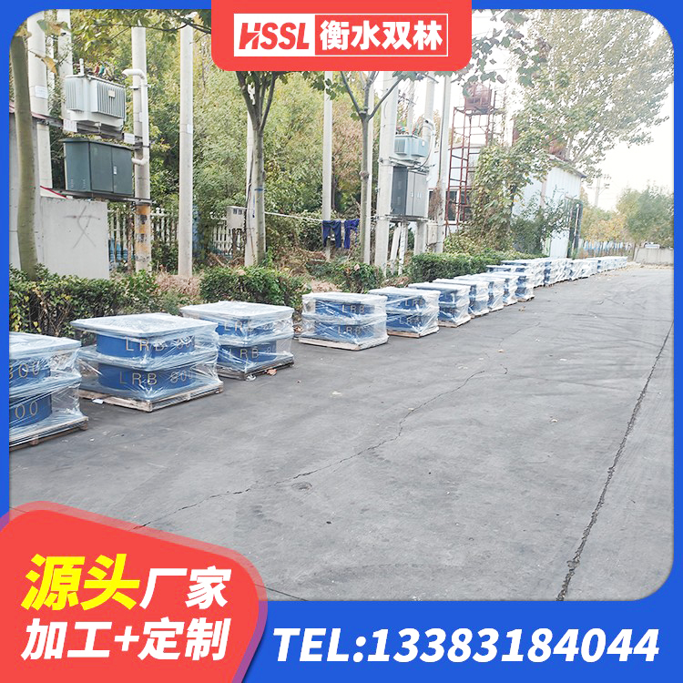 汝南县建筑天然橡胶隔震支座(LNR) 汝南县HDR900高阻尼橡胶隔震支座厂家 汝南县LNR500橡胶支座多少钱 汝南县建筑隔振支座厂家电话 - 第4张