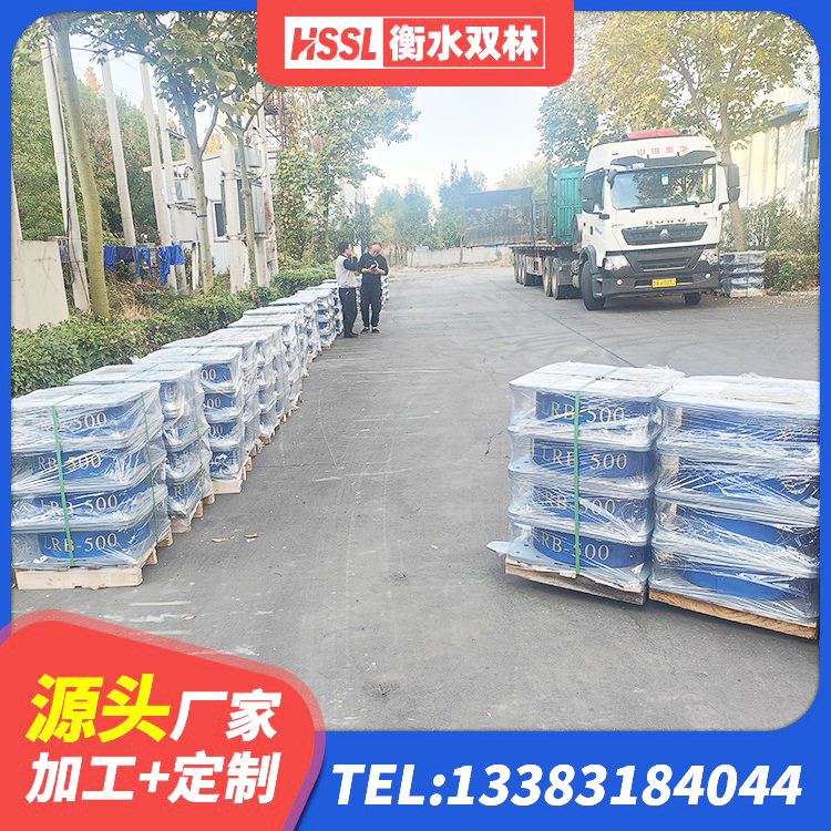 汝南县橡胶铅芯隔震支座 汝南县HDR1000高阻尼橡胶隔震支座什么价格 汝南县铅芯橡胶隔震支座Y4Q420*133G1.0 汝南县楼梯抗震支座多少钱 - 第1张