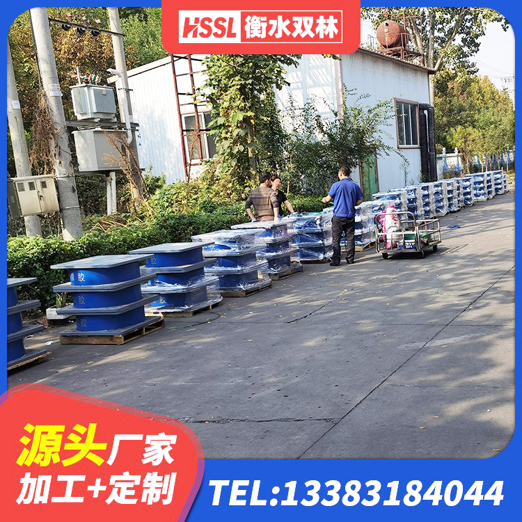 汝南县建筑工程叠层橡胶隔震支座多少钱 汝南县成品橡胶隔震支座源头工厂 汝南县HDR400高阻尼橡胶支座厂家电话 汝南县建筑厚叠层隔震支座生产厂家 - 第7张