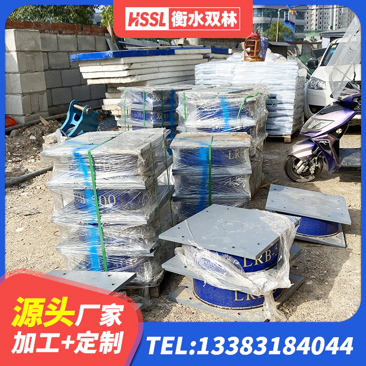 汝南县LNR橡胶隔震支座1500厂家 汝南县建筑铅芯隔振支座生产厂家 汝南县铅芯橡胶抗震支座厂家 汝南县LRB隔震支座1100厂家 - 第1张