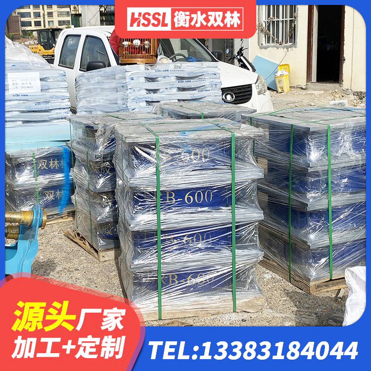 汝南县建筑固定型抗震支座源头工厂 汝南县建筑橡胶隔震支座定做生产厂家 汝南县铅芯隔震支座厂商 汝南县HDR高阻尼隔震支座(II)-570*201-G1.2源头工厂 - 第2张